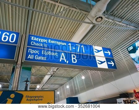 Athens, Greece - February, 11 2020: Athens International Airport Eleftherios Venizelos. An Informati