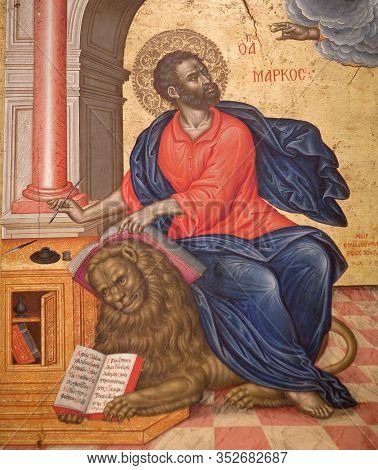 Meteora, Greece - March 17, 2018: Ancient Painting With Saint Mark The Evangelist From Cemetery Chur