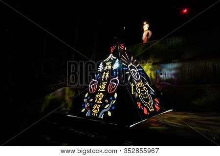 Nantou, Taiwan - Feb 2nd, 2020: Puli forest lantern festival in the night at Puli township, Nantou, Taiwan, Asia