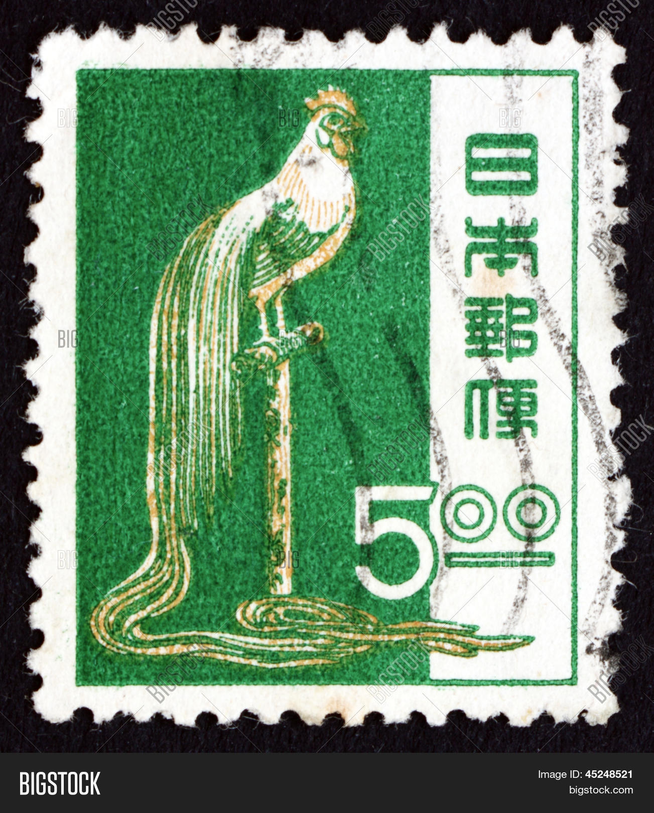 Postage Stamp Japan Image & Photo (Free Trial) Bigstock