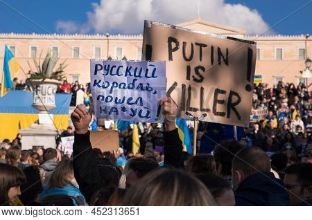 Athens, Greece - February 27th, 2022: Anti-war Protest In Support Of Ukraine On Syntagma Square In A