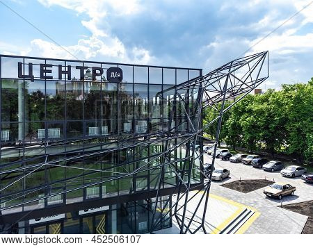 Poltava, Ukraine - 29 June 2021 Diia Center Building In Poltava. E-goverment Transformation. It Mini