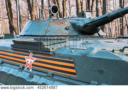 Ryazan, Russia - April 9, 2022: Russian Infantry Fighting Vehicle Bmp-1 Close Up