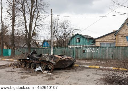 Bucha, Ukraine - Apr. 06, 2022: War In Ukraine. Destroyed Military Equipment Of Russian Invaders On 