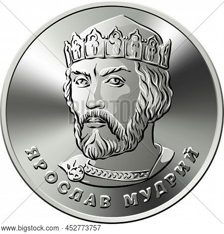 Ukrainian Money Silver Coin 2 Hryvni, Reverse With Yaroslav The Wise