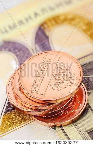 Belarusian Copeck And Ruble