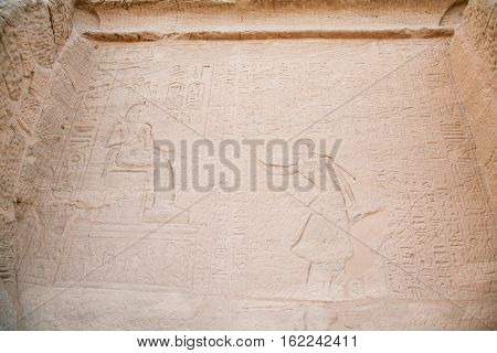 Carving Wall In Abu Simbel