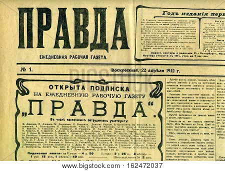 Old issue of Russian newspaper PRAVDA, 1912 year.