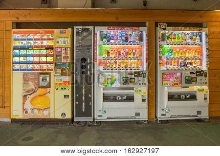 Yamanashi, Japan - 22 November 2016: Vending machines in the Kawaguchiko Station, Fujikyoko Line, Yamanashi, Japan