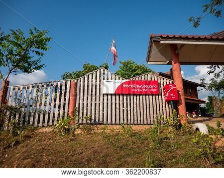 Nan, Thailand, December, 30, 2019: Postbox Or Mailbox Office Sakad Famous Favorite Landmark At Pua, 