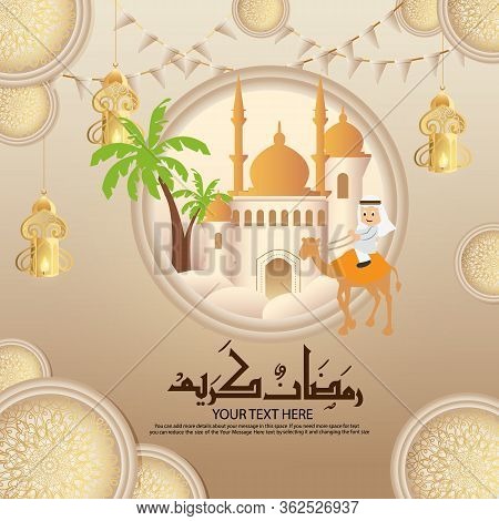 Ramadan Kareem Advertisement Social Media Post Template With Arabic Calligraphy Vector