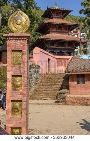 Amar Narayan Mandir Temple At Tansen In Nepal