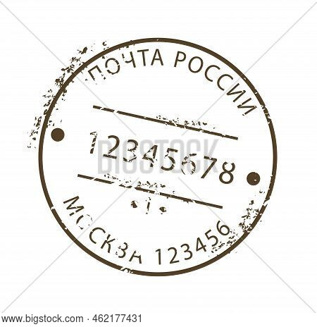 Brown Post Mark. Round Stamp With Inscription Russian Post. Numbers, Worn Label. Mock Up, Layout And