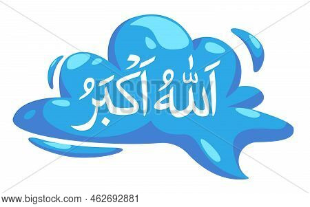 Allahu Akbar Calligraphy Arabic Text In Bubble Cartoon Cloud Islam Lettering