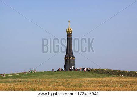 Russia. Moscow region. Main Monument. Battle of Borodino