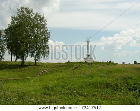 Russia. Moscow region. Monument at Borodino battlefield