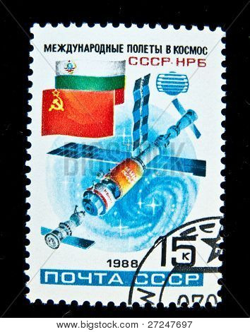 USSR - CIRCA 1988: A stamp printed in the USSR devoted to international Soviet-Bulgarian mission in space and represents the space station, circa 1988. Large space series