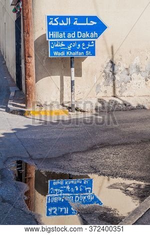 Direction Signs In Muttrah District Of Muscat, Oman