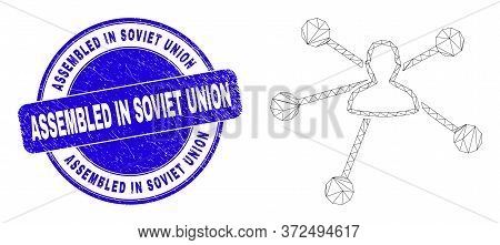 Web Mesh User Links Pictogram And Assembled In Soviet Union Seal Stamp. Blue Vector Rounded Textured