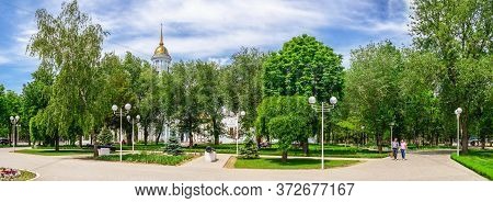 City Park In Izmail, Ukraine