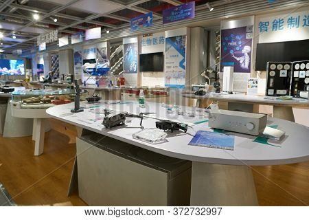 SHENZHEN, CHINA - CIRCA APRIL, 2019: interior shot of China International Consumer Electronics Exchange/Exhibition Center (CEEC) at UpperHill in Shenzhen.