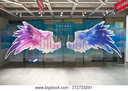 SHENZHEN, CHINA - CIRCA APRIL, 2019: interior shot of China International Consumer Electronics Exchange/Exhibition Center (CEEC) at UpperHill in Shenzhen.