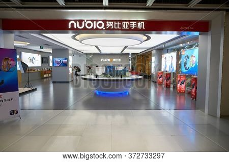 SHENZHEN, CHINA - CIRCA APRIL, 2019: entrace to Nubia Technology space in China International Consumer Electronics Exchange/Exhibition Center (CEEC) at UpperHill in Shenzhen.