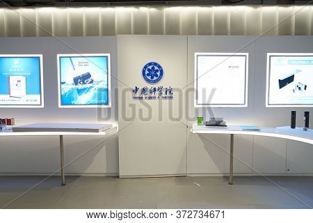 SHENZHEN, CHINA - CIRCA APRIL, 2019: interior shot of China International Consumer Electronics Exchange/Exhibition Center (CEEC) at UpperHill in Shenzhen.