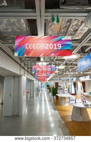 SHENZHEN, CHINA - CIRCA APRIL, 2019: interior shot of China International Consumer Electronics Exchange/Exhibition Center (CEEC) at UpperHill in Shenzhen.