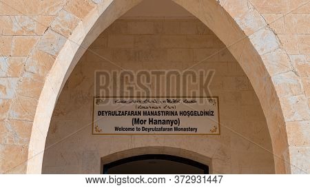 Midyat, Mardin, Turkey - January 2020: Entrance Door And Signage Of Mor Gabriel Deyrulumur Monastry 