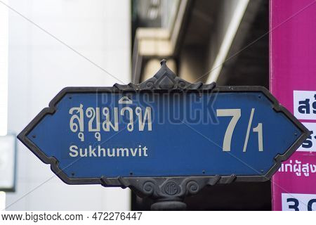 Bangkok, Thailand- 12 Feb, 2023: Soi 7/1 Of Sukhumvit Road In Bangkok. Soi 7/1 Have Some Good Bars A