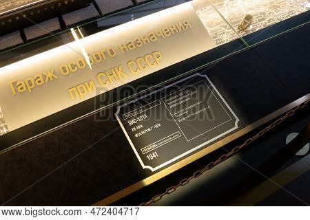 Moscow, Russia - 13 November, 2022: Information Stand About The Zis-101a In Special Purpose Garage U