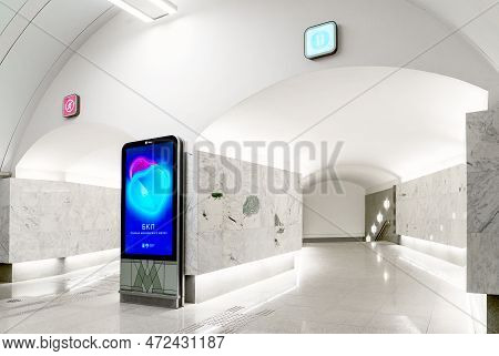 Moscow March 05, 2023, The Metro Station Of The Bolshaya Koltsevaya Metro Line Marina Grove Is Open,