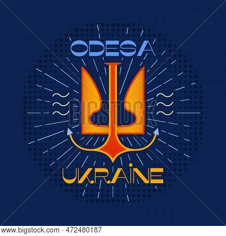 Odesa Ukraine Badge Design With Anchor And Lihtbursts. Retro Ukraine Label. Stock Vector Emblem Stic