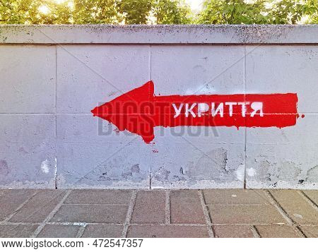 Bomb Shelter Sign On The Building Wall. The Inscription In Ukrainian Shelter On The Wall. Signpost D
