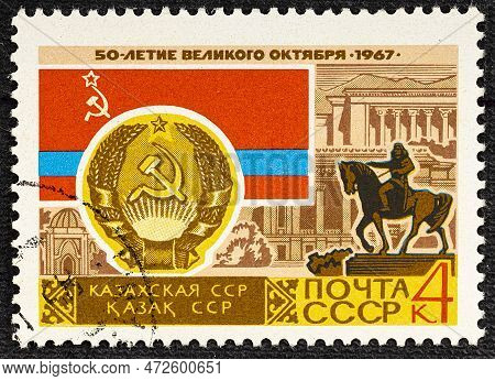 Ussr - Circa 1967: Post Stamp Printed In The Ussr Shows Coat Of Arms, Flag And Monument Kazakh Ssr, 