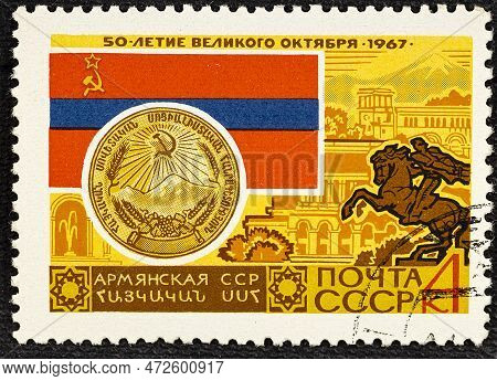 Ussr - Circa 1967: A Postage Stamp Printed In The Ussr Shows The Coat Of Arms, Flag And Monument Of 