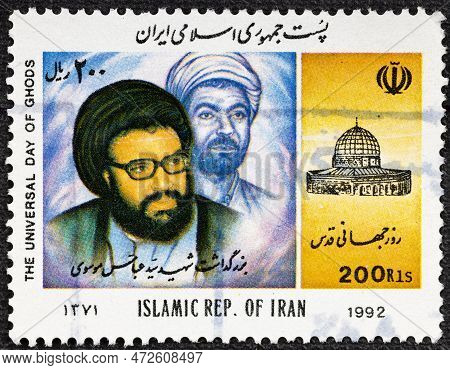 Iran - Circa 1992: A Stamp Printed In Iran Shows The Universal Day Of Ghods, Circa 1992