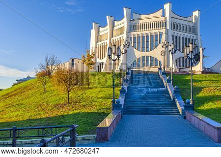 Grodno, Belarus - October 19, 2013: Grodno Regional Drama Theatre Academic Opera House, At Daytime A