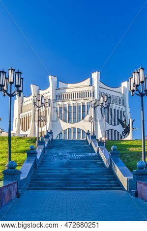 Grodno, Belarus - October 19, 2013: Grodno Regional Drama Theatre Academic Opera House, At Daytime A