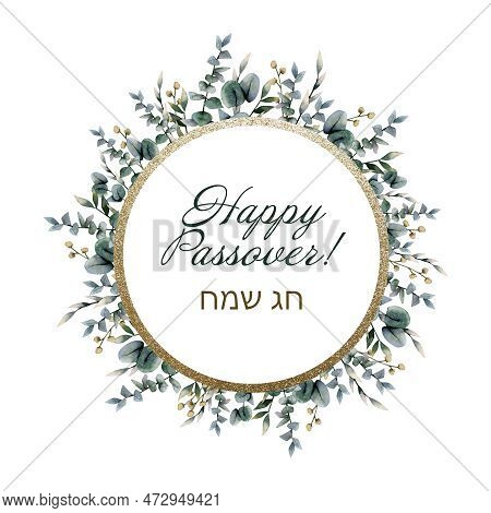 Happy Passover Watercolor Eucalyptus Wreath With Greetings, Round Gold Frame Illustration With Chag 