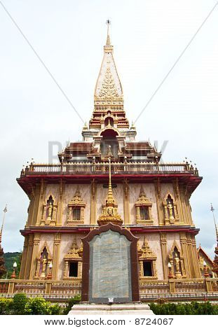 วัดฉลองภูเก็ตประเทศไทย