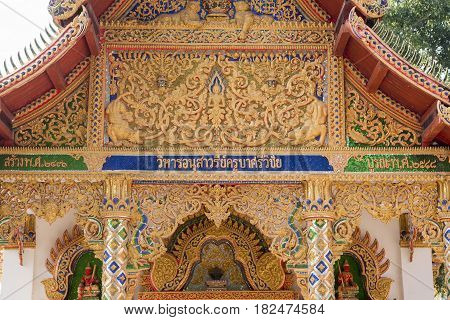 Thailand Phayao Wat Si Khom Khan Temple