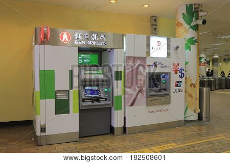 HONG KONG - NOVEMBER 11, 2016: Hang Seng bank ATM cash machine. Hang Seng bank is a Hong Kong based banking and financial services company.