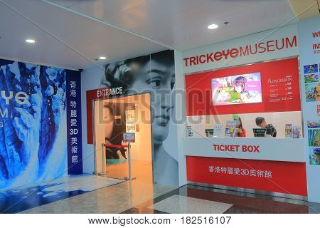 HONG KONG - NOVEMBER 11, 2016: Trickeye museum Victoria Peak. Trickeye museum is a popular tourist attraction located at Victoria Peak.