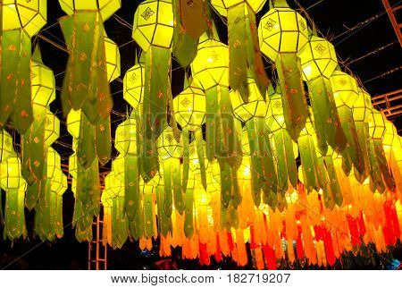 Floating Lantern