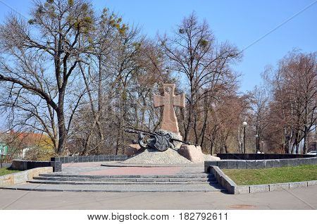 The Monument To The Ukrainian Cossacks, Who Died In The Poltava Battle