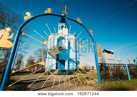 Village Krasnoe, Gomel Region, Belarus. Gates Of Old Orthodox Church Of The Assumption At Sunny Spring Day. Famous Landmark.