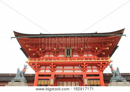 Tower Gate Of Fushimi Inari Taisha In Kyoto, Japan