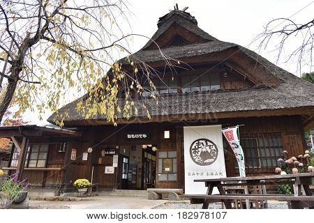 Iyashi No Sato Village